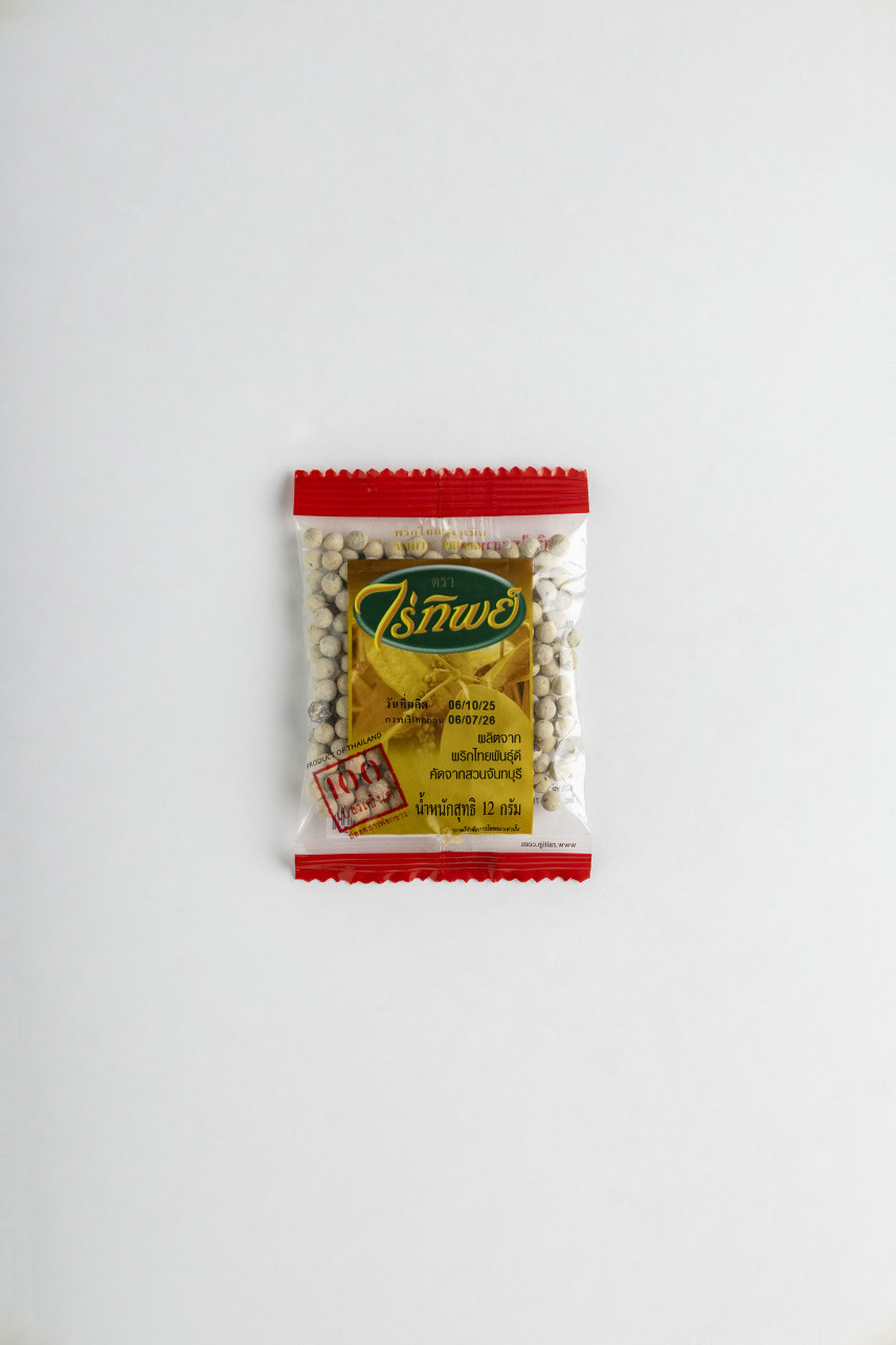 BRAND RAITIP WHITE PAPER